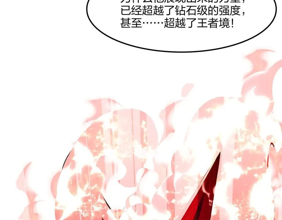 第54话 单挑谁怕谁102
