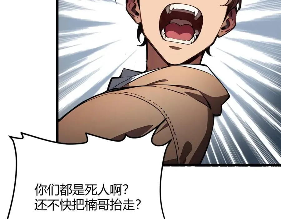 第31话 新学院65