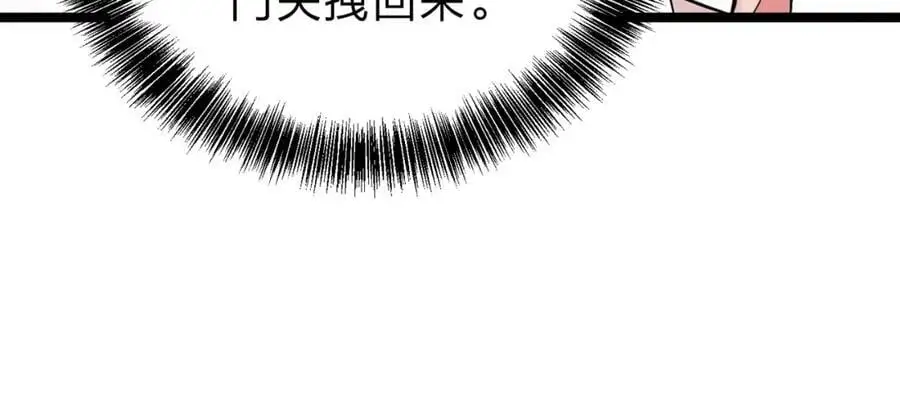 第25话 今晚去我家？56