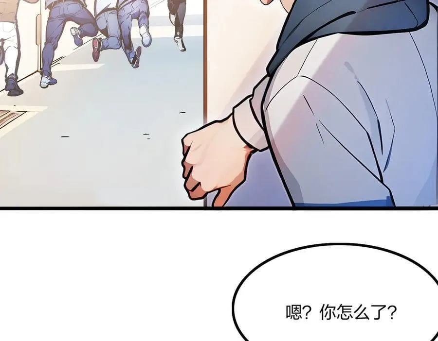 第63话 学姐的甜蜜约会78