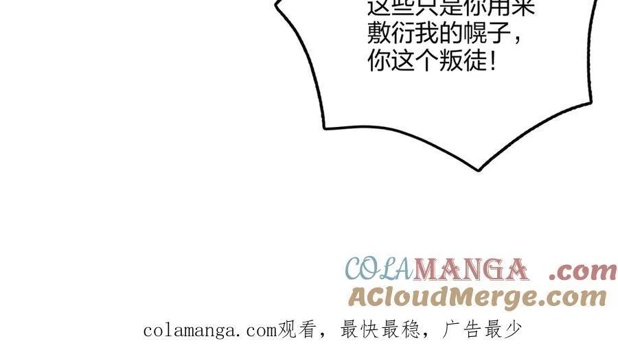 第61话 压制164