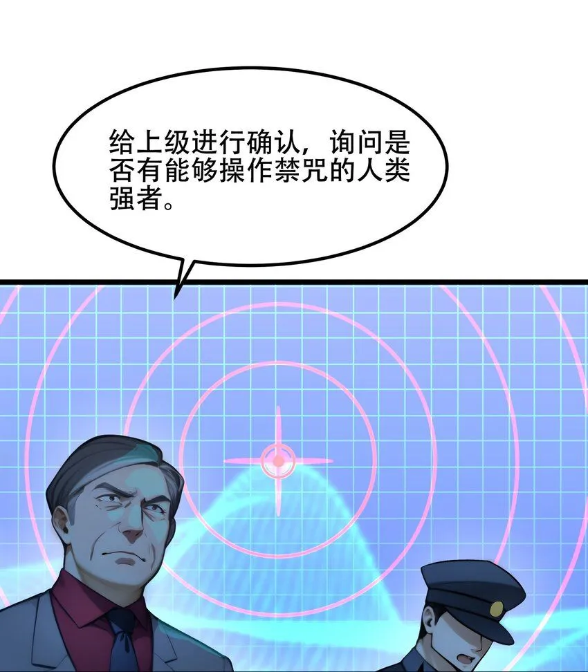 003 火元素之源21