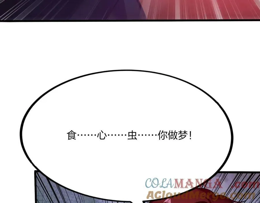 第46话 魔神屠戮场72