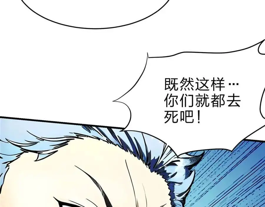 第27话 混战101