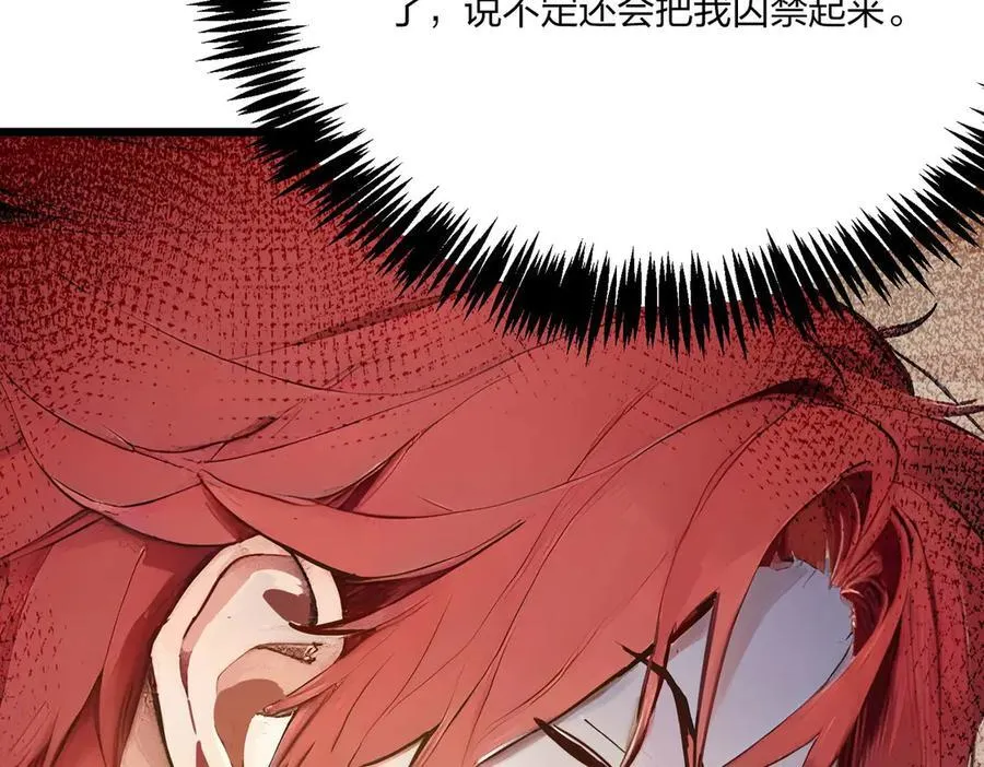 第48话 第二形态85