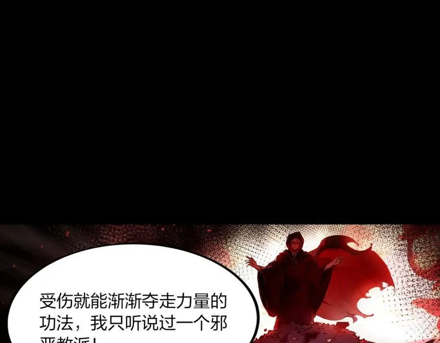 第40话 一击毙命？3