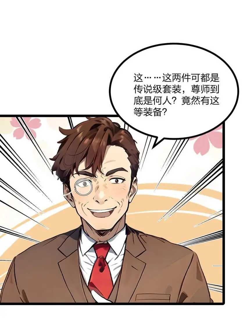 19 三转祭祀23