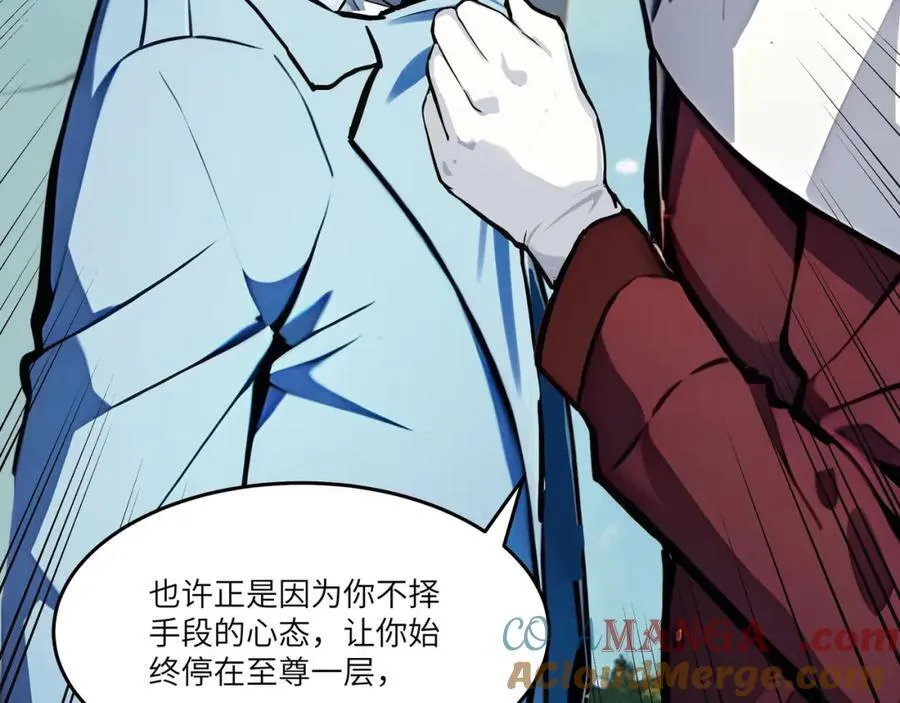 第45话 血煞之气44
