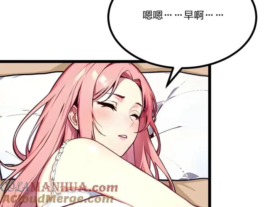 第26话 年轻人要克制12