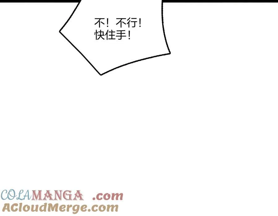 第60话 化魔与清醒68