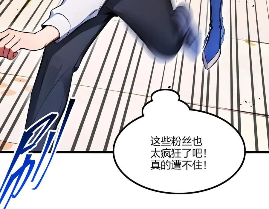 第63话 学姐的甜蜜约会58
