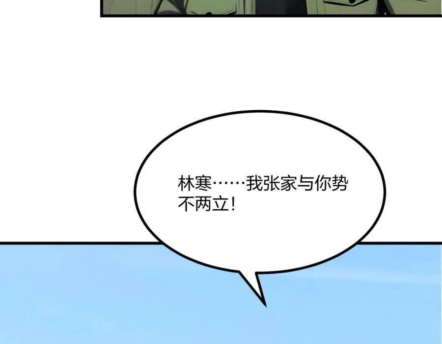 第34话 5V5团战！53