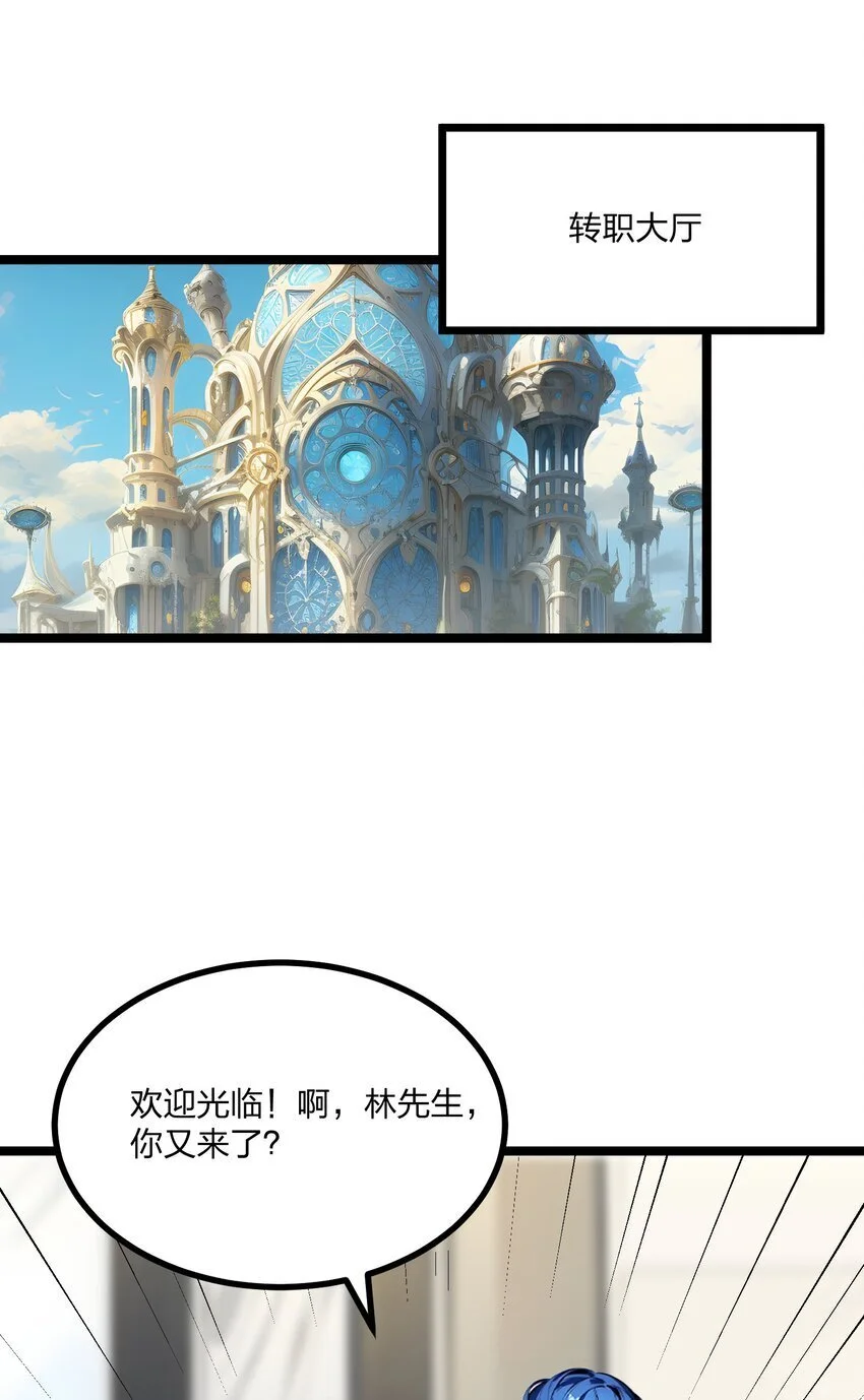 19 三转祭祀33