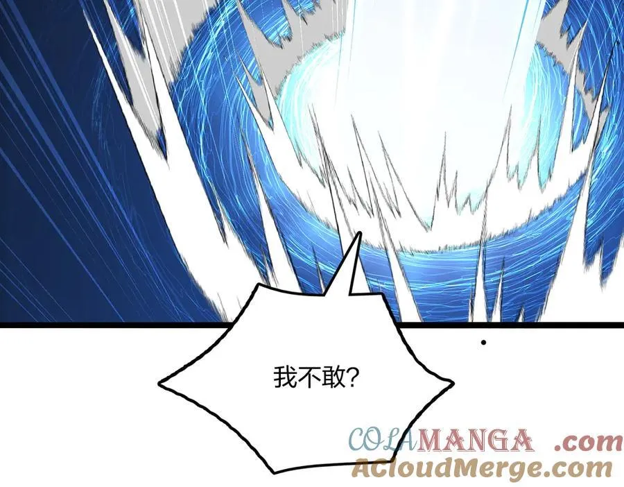 第61话 压制84