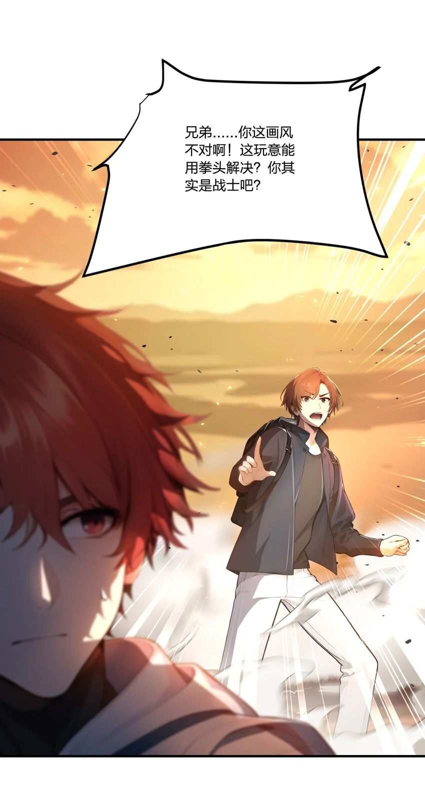 008 刷新记录25