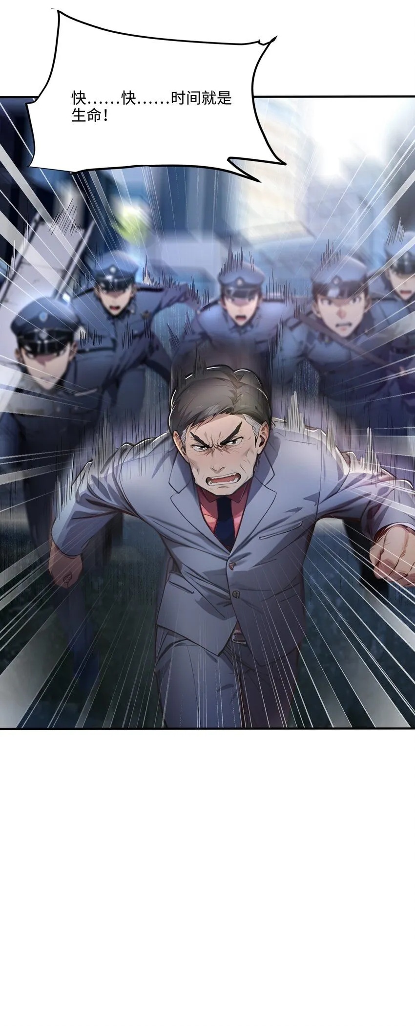 006 至尊强者34