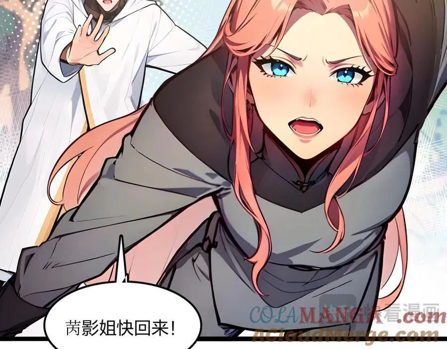 第59话 灭世如来掌！100