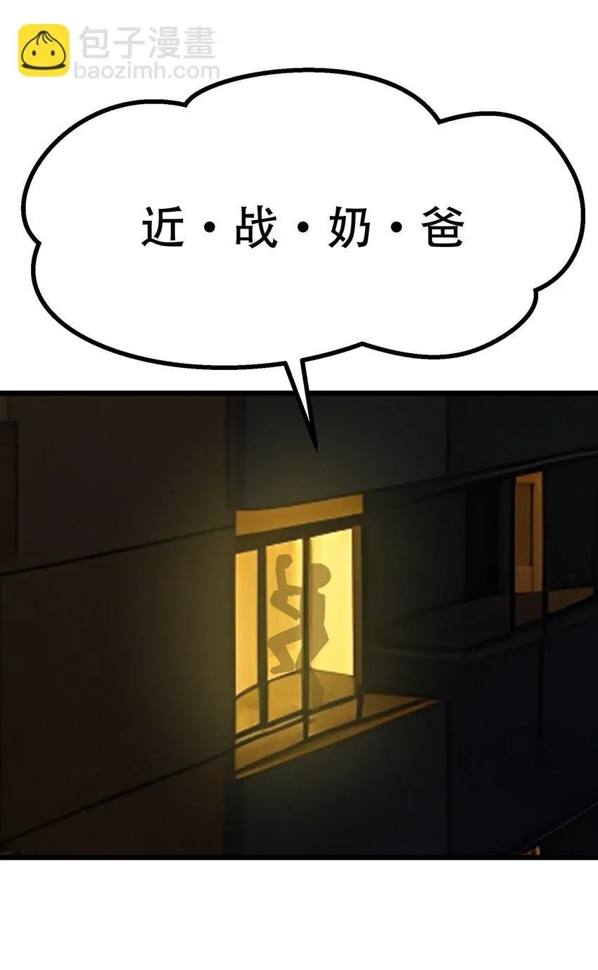 002 传说级装备35