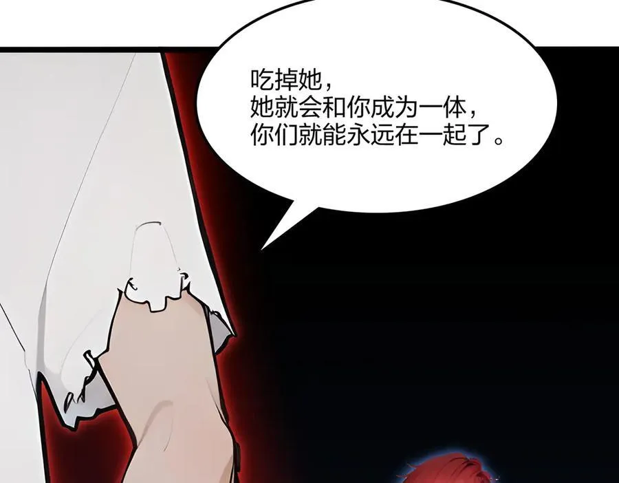 第61话 压制42