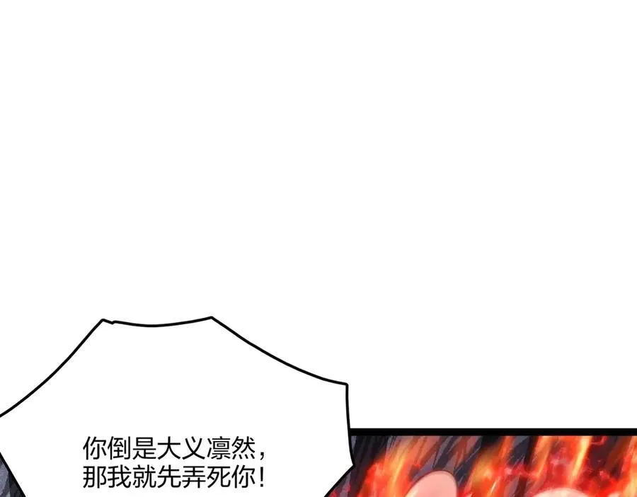 第57话 神秘帮手19