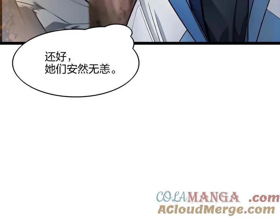 第56话 通天蟒皇36