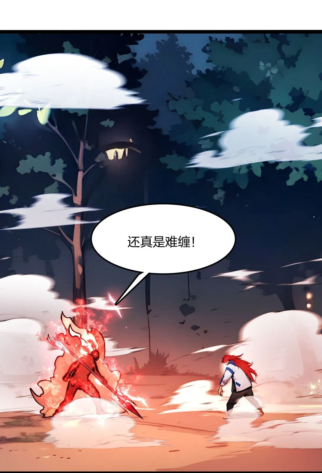 55 吃人神魔51