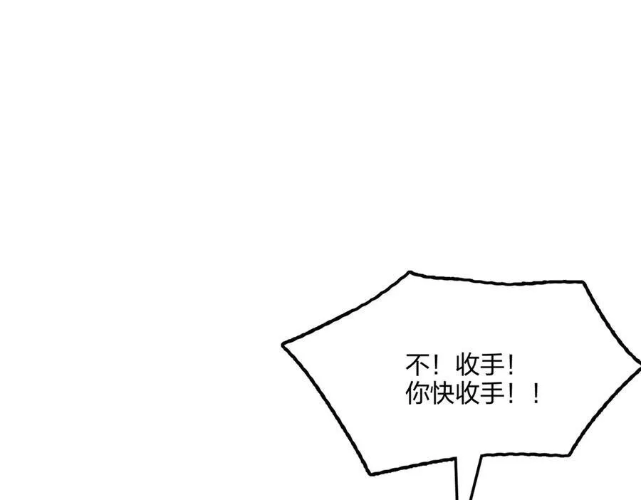 第61话 压制89