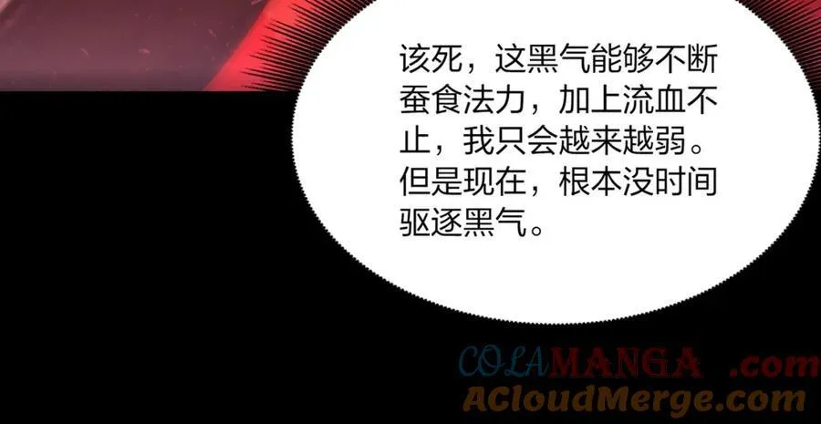 第40话 一击毙命？72