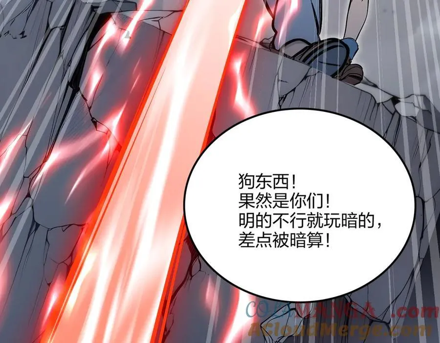 第64话 富贵险中求148