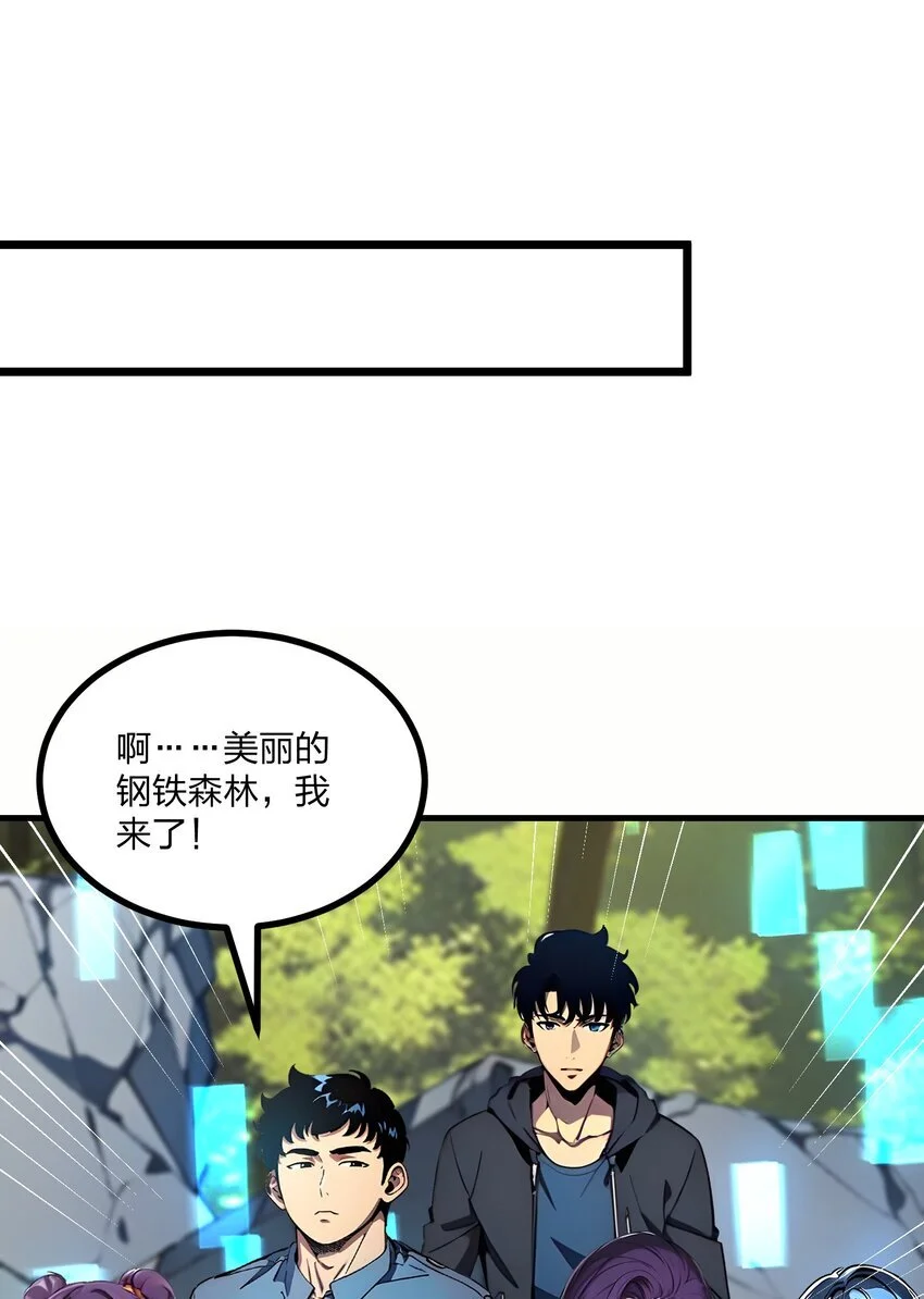 16 黄金暗影狼？26