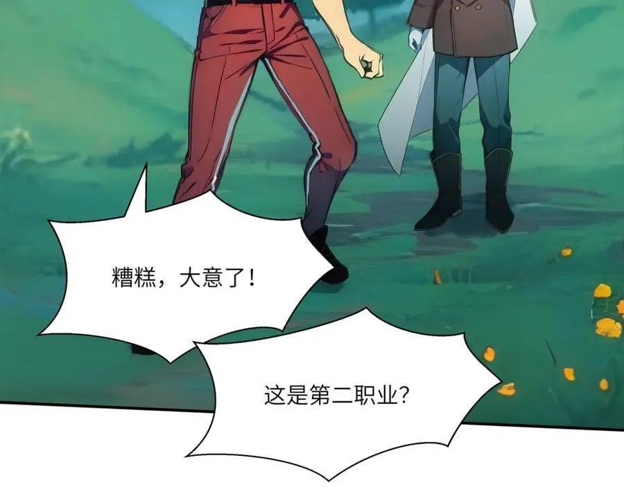 第45话 血煞之气57