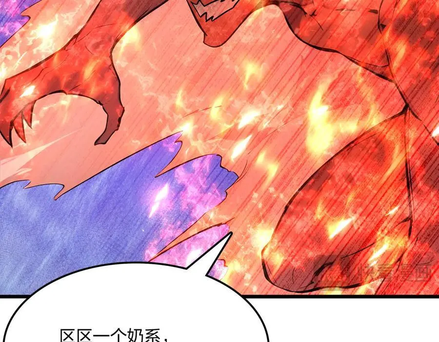 第57话 神秘帮手39