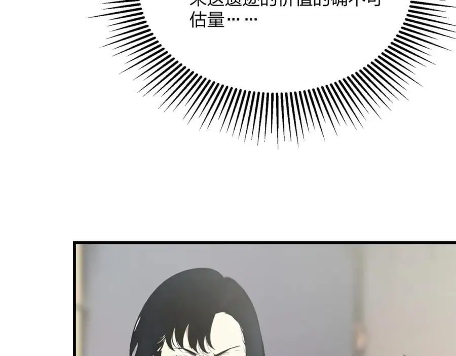 第21话 完美女保镖42