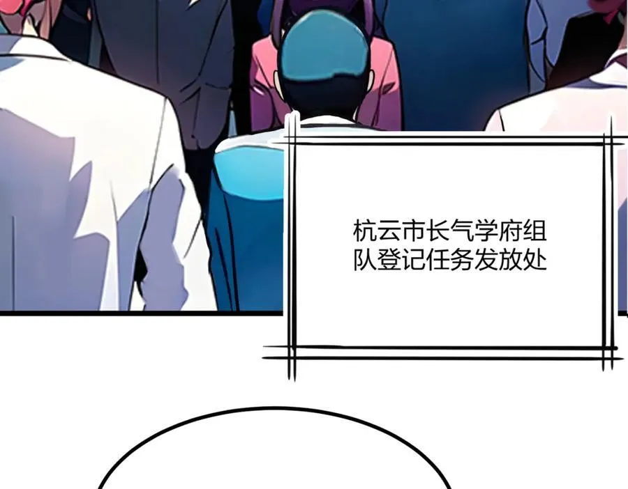 第37话 守活寡？47