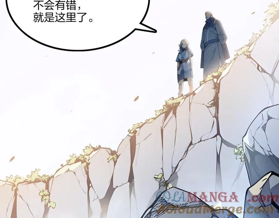 第64话 富贵险中求48