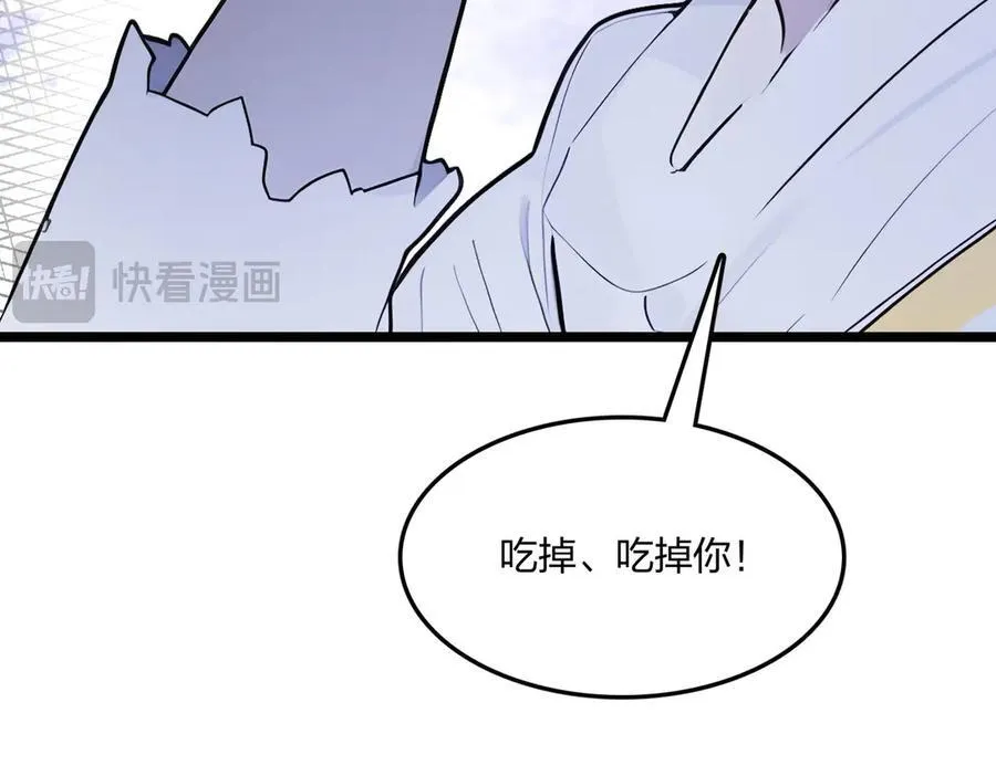 第60话 化魔与清醒89