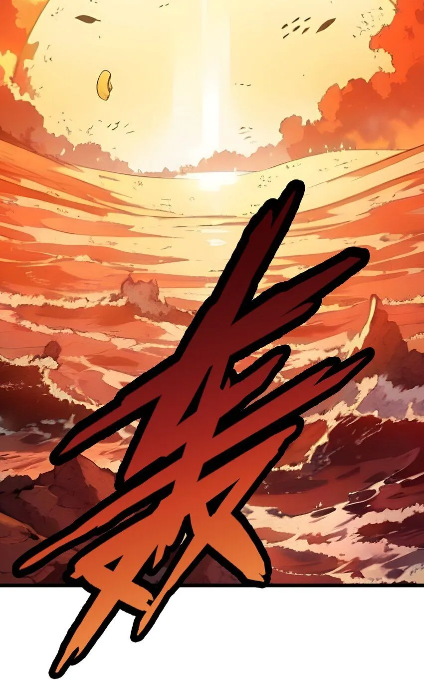 003 火元素之源16