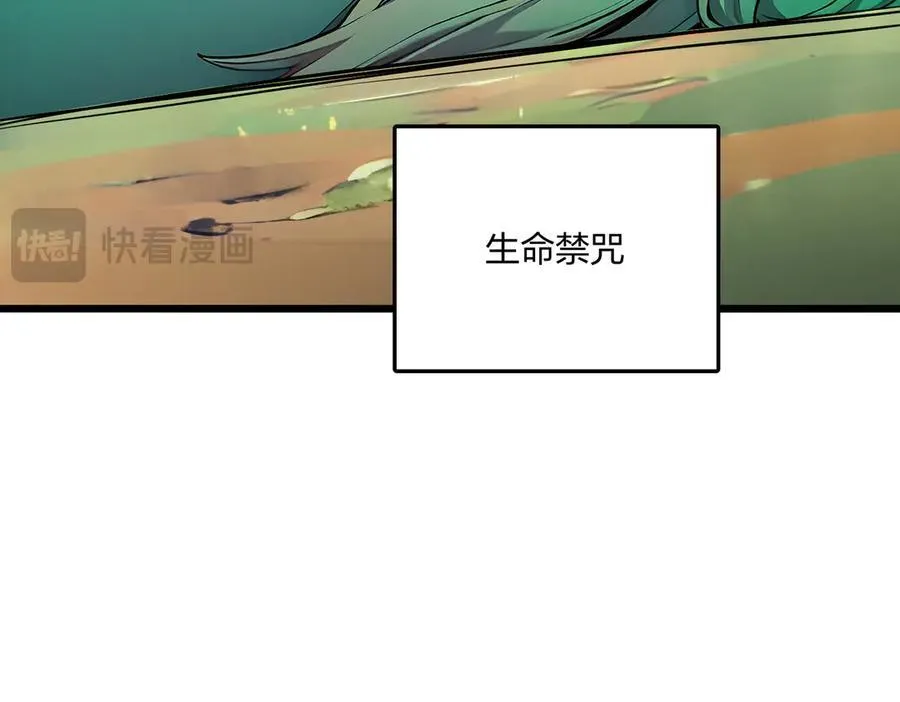 第59话 灭世如来掌！133