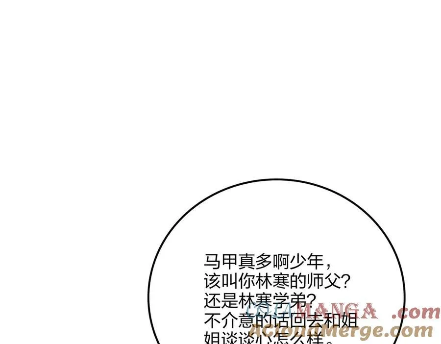 第59话 灭世如来掌！48