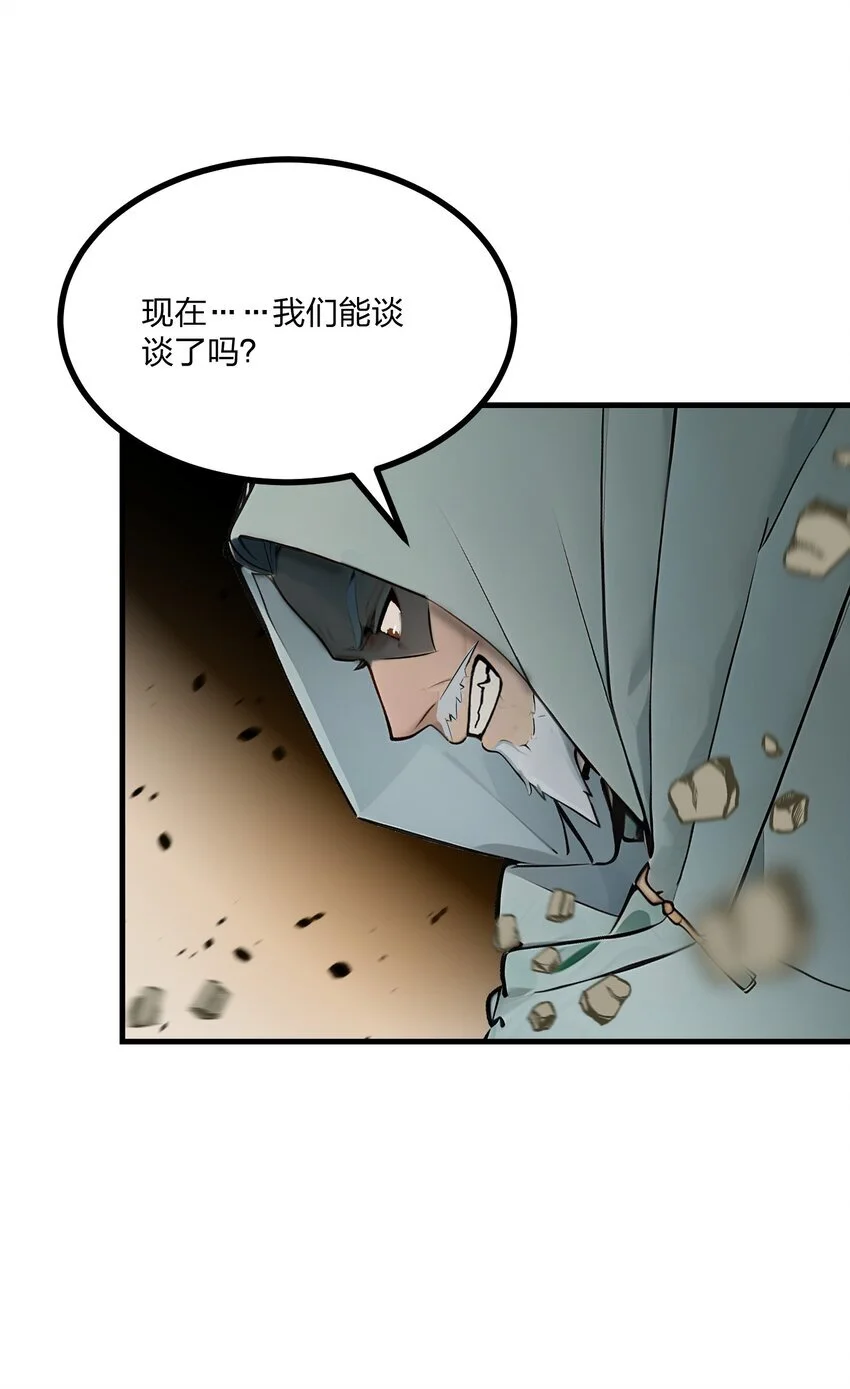 17 大战三眼魔猿20