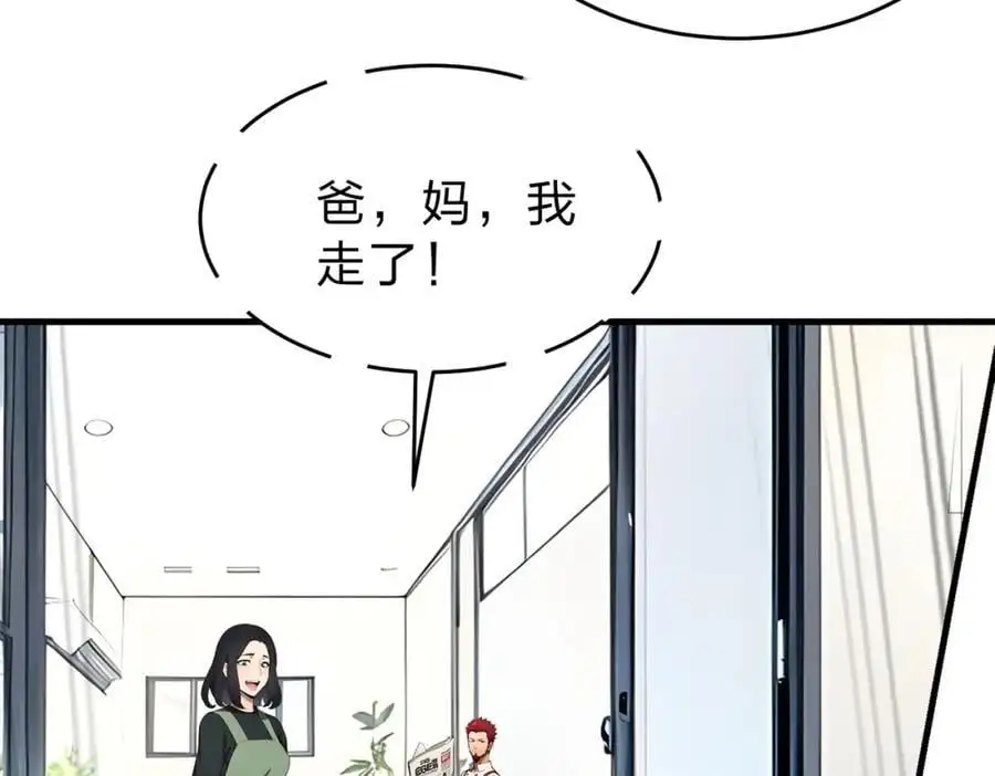 第20话 拍卖会10