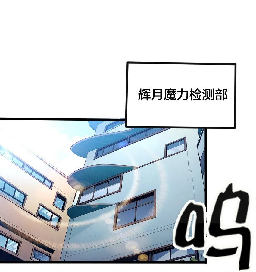 006 至尊强者18