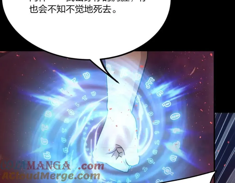 第40话 一击毙命？52