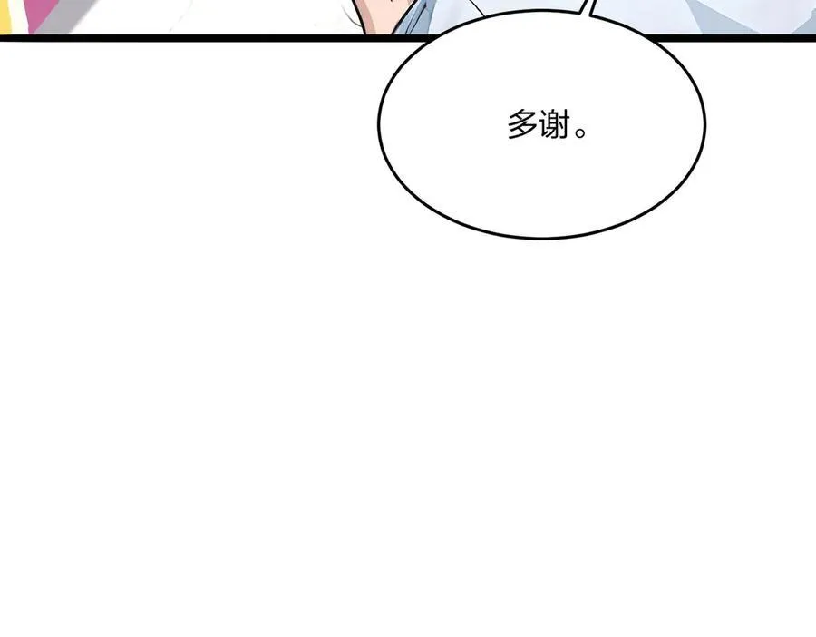 第48话 第二形态14