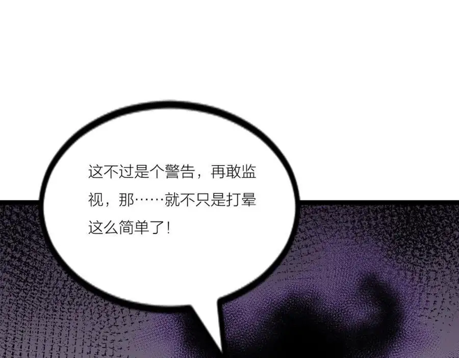 第22话 深度合作26