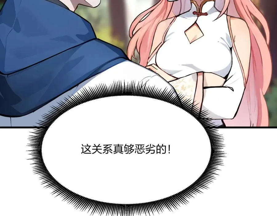 第36话 想我的小老板87