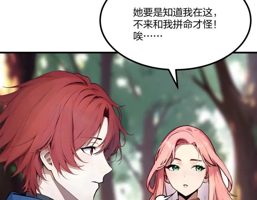第36话 想我的小老板86