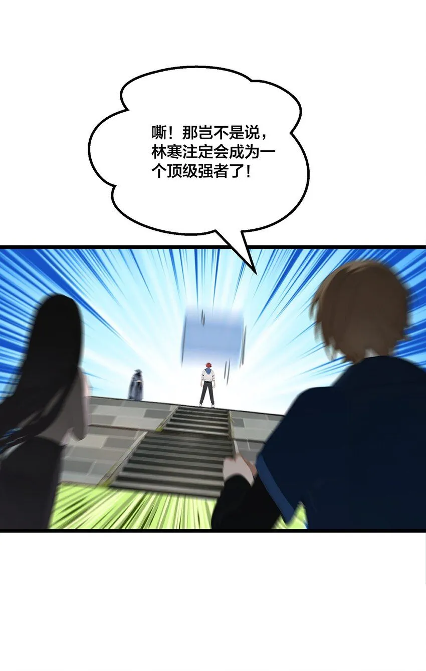 001 开局是奶妈？23