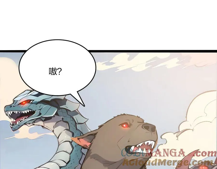 第52话 寒跑跑124