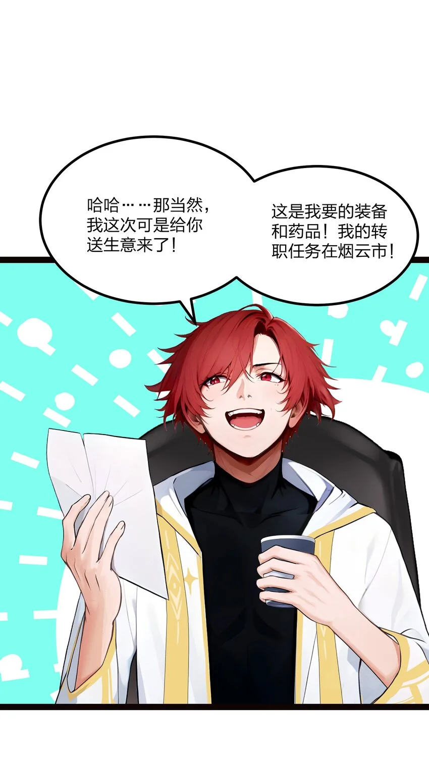 015 自在神面31